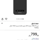 راوتر بريف x32
