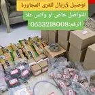 قطع غيار سوزوكي AX100 اصلي للبيع