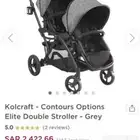 عرباية أطفال توأم للبيع