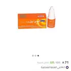 سيروم نيل 15 لتقوية وتطويل الاظافر في مده قصيره