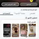 سناب حساب 14 الف متابع