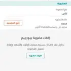 اشتراك بيور جيم