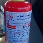 طفاية حريق 1كيلو
