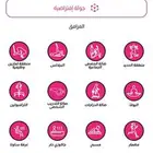 عرض تنازل اشتراك نادي بودي موشنز