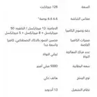 اجهزه للبيع