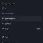 سيرفر ديسكورد للبيع