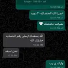 دورات ادراك