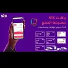 تفعيل باقات سوا ب اقل الاسعار