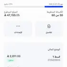 هوندا اكورد سبورت للتنازل موديل 2022