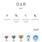 ايدي سوني رباعي