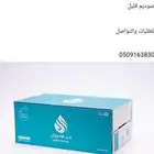 عرض حصري على مياه لوزان