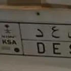 للبيع لوحه مميزه سعد