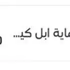 آيبار برو