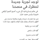 خدمات رقمية   سيرة ذاتية   تصاميم جرافيك   متاجر الكترونيه