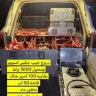 ادراج جيب جكس