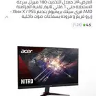 شاشة قيمنق المواصفات كلها بالصور