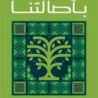 تصميم لليوم الوطني