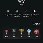 ايدي رباعي