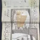 عمله ألملك عبدالله