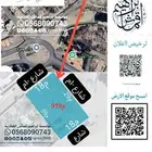 أرض 919 م حي جبرة ثلاث واجهات