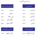 مصمم جرافيك ( فيديوهات   اعلانات   لوقو   بنر ) كل ما تحتاج