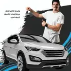 تشغيل عن بعد لأغلب السيارات المفتاح والبصمة