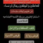 خدمات صندوق التنميه الاجتماعية