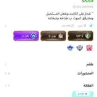 اعلى سومة ببيع بيني وبينك اي وكيل داخل العبة انت تختاره