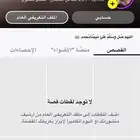 سناب 24 الف متابع