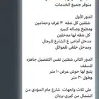 عماره للبيع