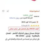 لايفوتك