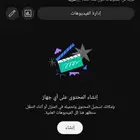 قناه يوتيوب