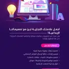 تصميم شعارات وهويات وكل انواع التصاميم المطبوعة
