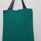 اكياس قماش