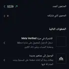 حساب انستا قوي جدآ عشاق الرياضه