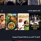 اشتراك شاهد