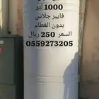 خزان ماء