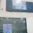 مطلوب كهربائي سيارات معلم