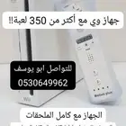 Nintendo Wii