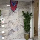 صالون تقبيل
