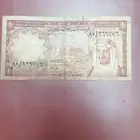 ريال الملك خالد