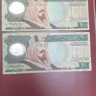 نوادر العملات 200 الملك فهد