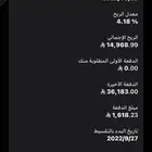 متسوبيشي L200 موديل 22 غمازتين دبل للتنازل