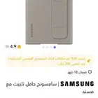 جرابات سامسونج s24 ultra