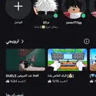 حساب تاريخي والله السعر من عندي ولا هو اغلى بكثير