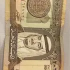 ريال - نادر
