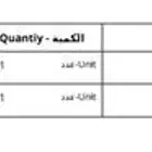 جهاز نقي مع براد