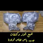 باص هايس تويوتا 2013