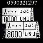 لوحة مميزه بمعنى