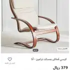 كرسين
